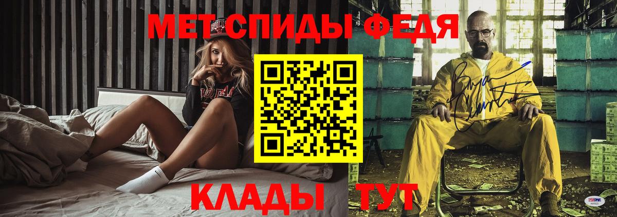 АМФЕТАМИН  Вход с VPN  АМФЕТАМИН  Амфетамин Розовый  Домодедово 
