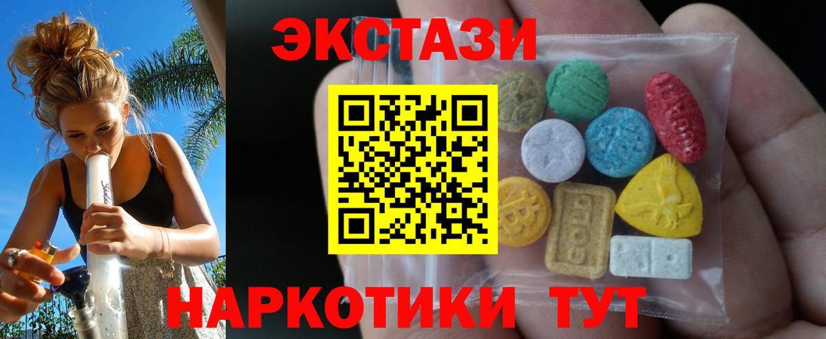 Ecstasy louis Vuitton Домодедово