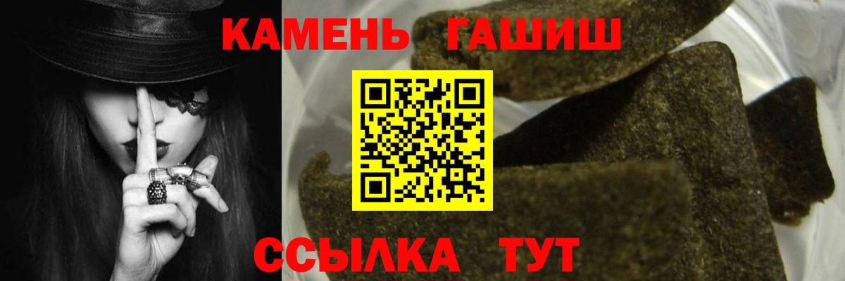 закладка  ГАШИШ  Вход с VPN  ГАШИШ Изолятор  Домодедово 