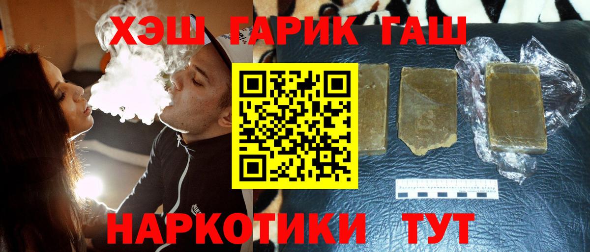 Экстази  А ПВП СК   Вход с VPN  Вейп ТГК  МЕФ   Домодедово  Конопля 