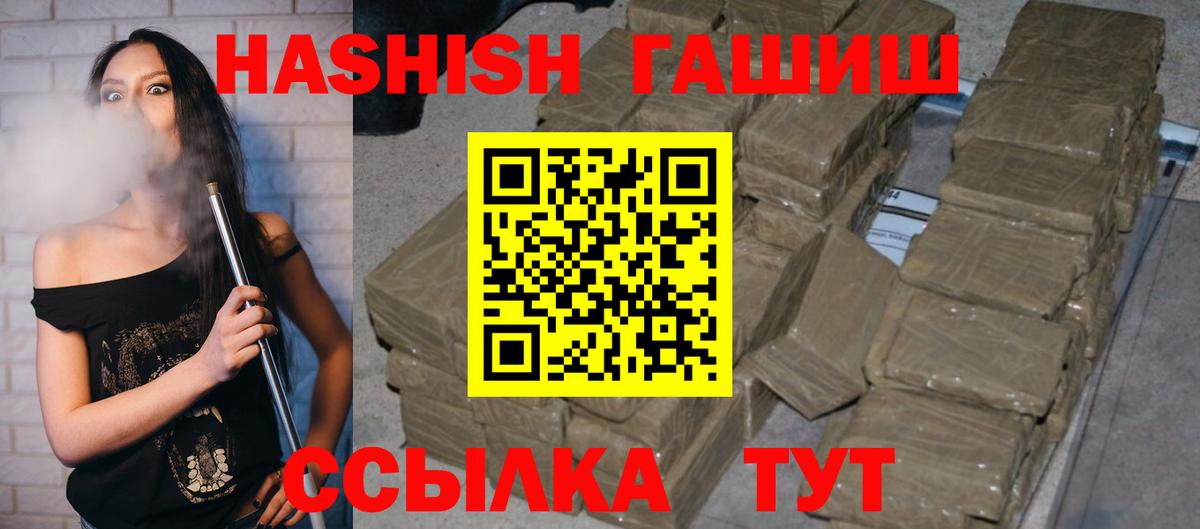 ГАШ VHQ Домодедово