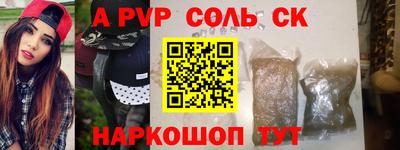 трава Лесосибирск