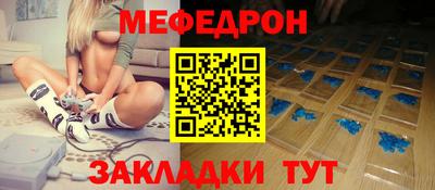 трава Лесосибирск