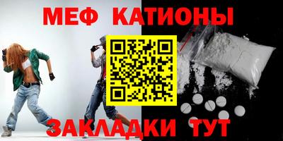 стаф Ликино-Дулёво