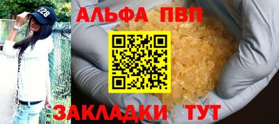стаф Ликино-Дулёво