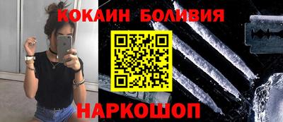гашишное масло Ливны