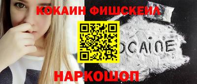 гашишное масло Ливны