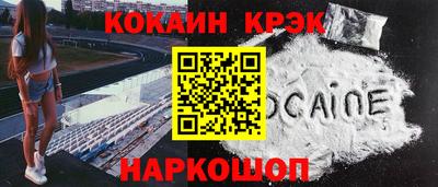 стаф Ликино-Дулёво
