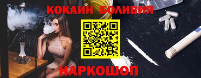 трава Лесосибирск