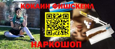 стаф Ликино-Дулёво