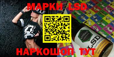 стаф Ликино-Дулёво