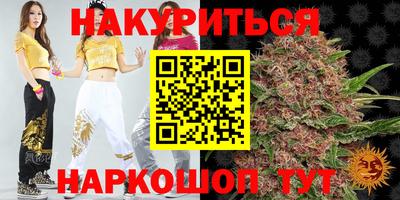 гашишное масло Ливны