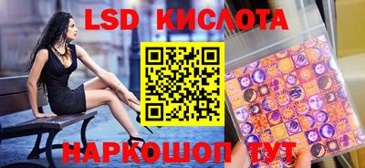 трава Лесосибирск
