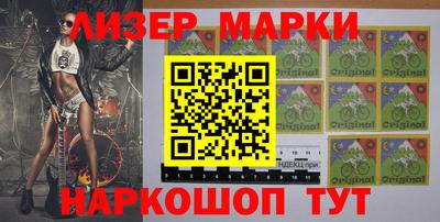 гашишное масло Ливны