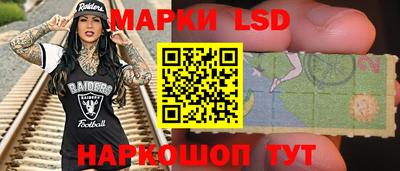 стаф Ликино-Дулёво