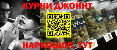 гашишное масло Ливны