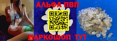 стаф Ликино-Дулёво