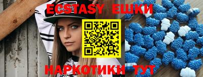 кокаин Малгобек