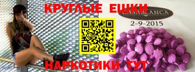 стаф Ликино-Дулёво