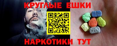 гашишное масло Ливны