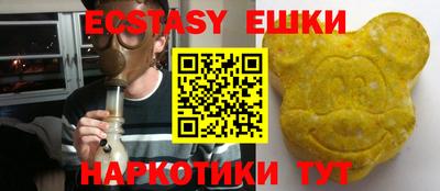 стаф Ликино-Дулёво