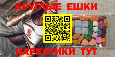 ECSTASY Малоярославец