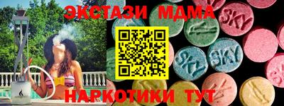 гашишное масло Ливны