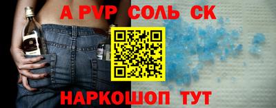 стаф Ликино-Дулёво