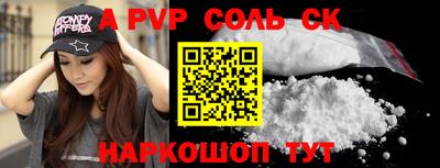 трава Лесосибирск