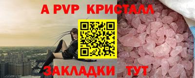 гашишное масло Ливны