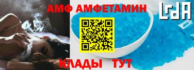 трава Лесосибирск