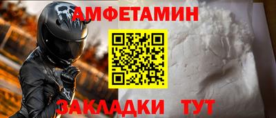 гашишное масло Ливны