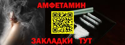 трава Лесосибирск