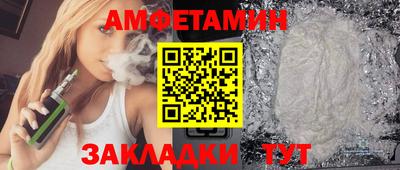 гашишное масло Ливны