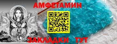 трава Лесосибирск