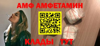 стаф Ликино-Дулёво