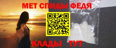 трава Лесосибирск