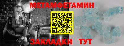 гашишное масло Ливны