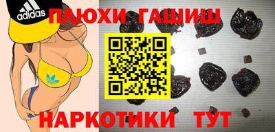 трава Лесосибирск
