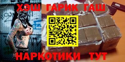 стаф Ликино-Дулёво