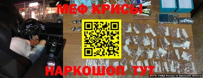 стаф Ликино-Дулёво