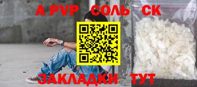 трава Лесосибирск