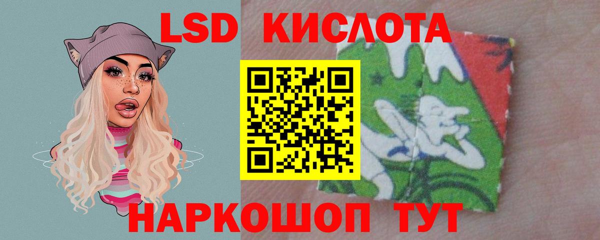LSD-25 экстази ecstasy  Вход с VPN  LSD-25 экстази ecstasy  Домодедово 