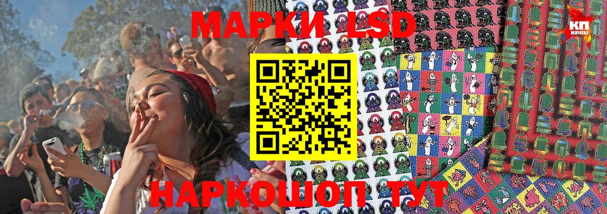 Наркотические марки 1,5мг  Вход с VPN  Марки NBOMe  Домодедово 