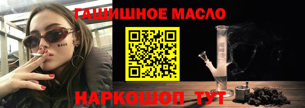 Дистиллят ТГК вейп Домодедово